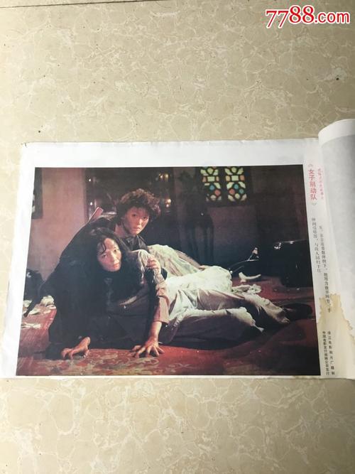 买个假的科威特ID